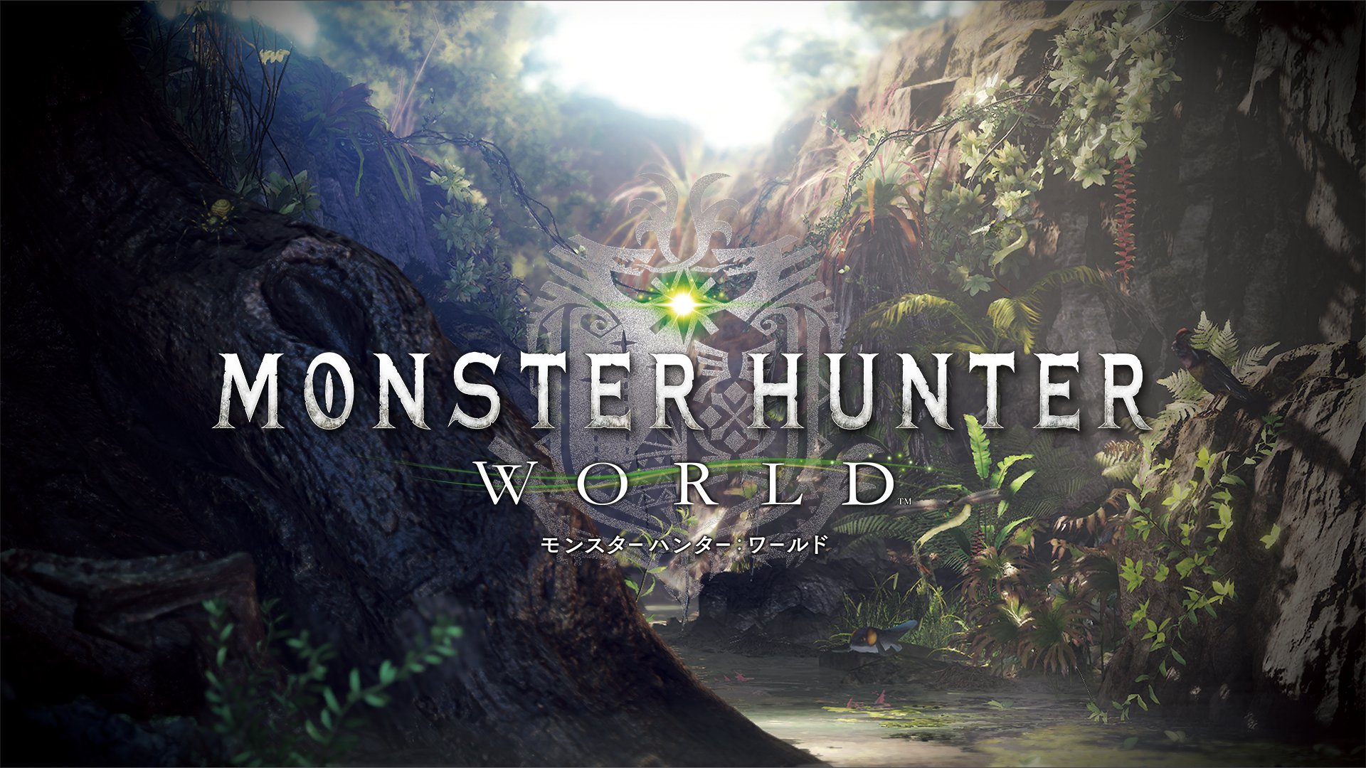 ট ইট র モンハン部 速報 Monster Hunter World モンスターハンター ワールド 18年初頭 Playstation 4にて発売決定 新たな生命の地 狩れ 本能のままに T Co 3h0k4qlmxv Mhworld モンハンワールド T Co Yzb6rqs1ii