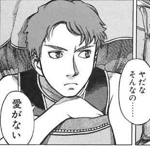 プラネテスは漫画とアニメのどっちが面白い 原作との違いは