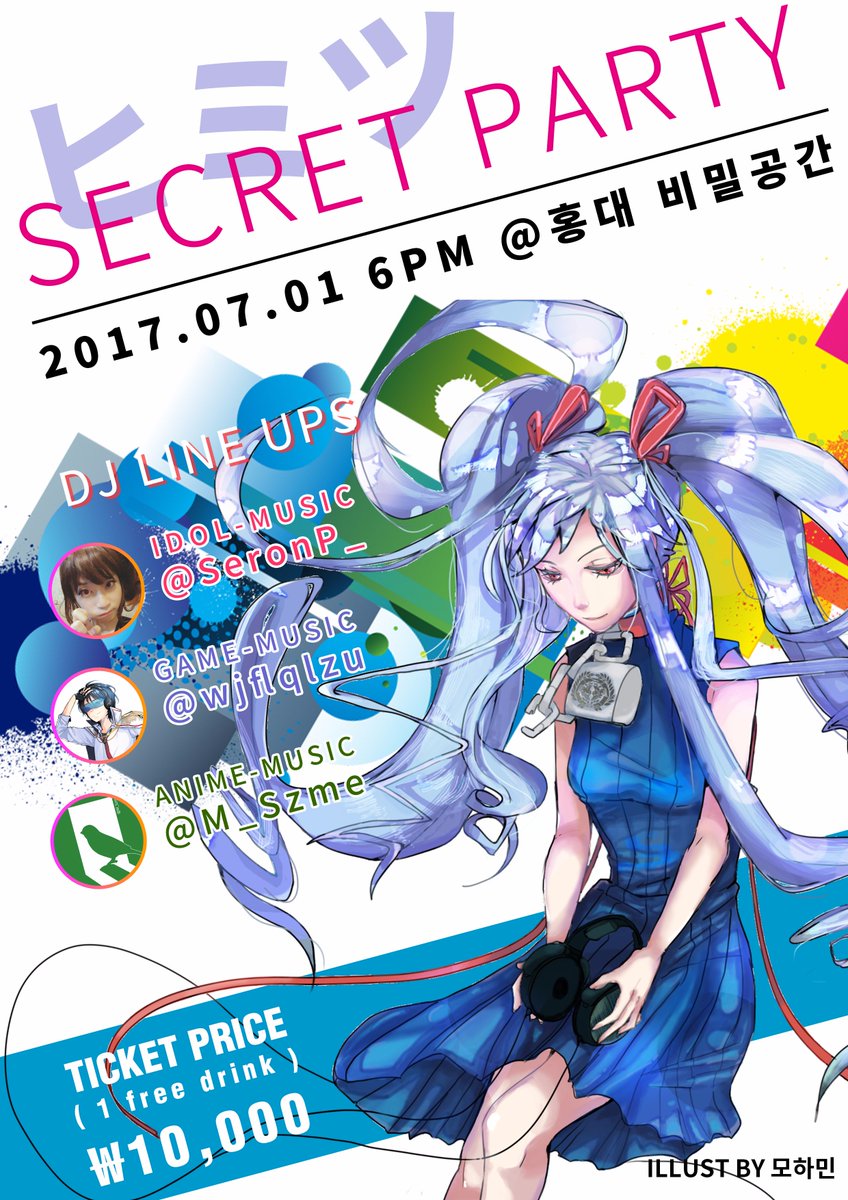SecretPointCafe tweet picture
