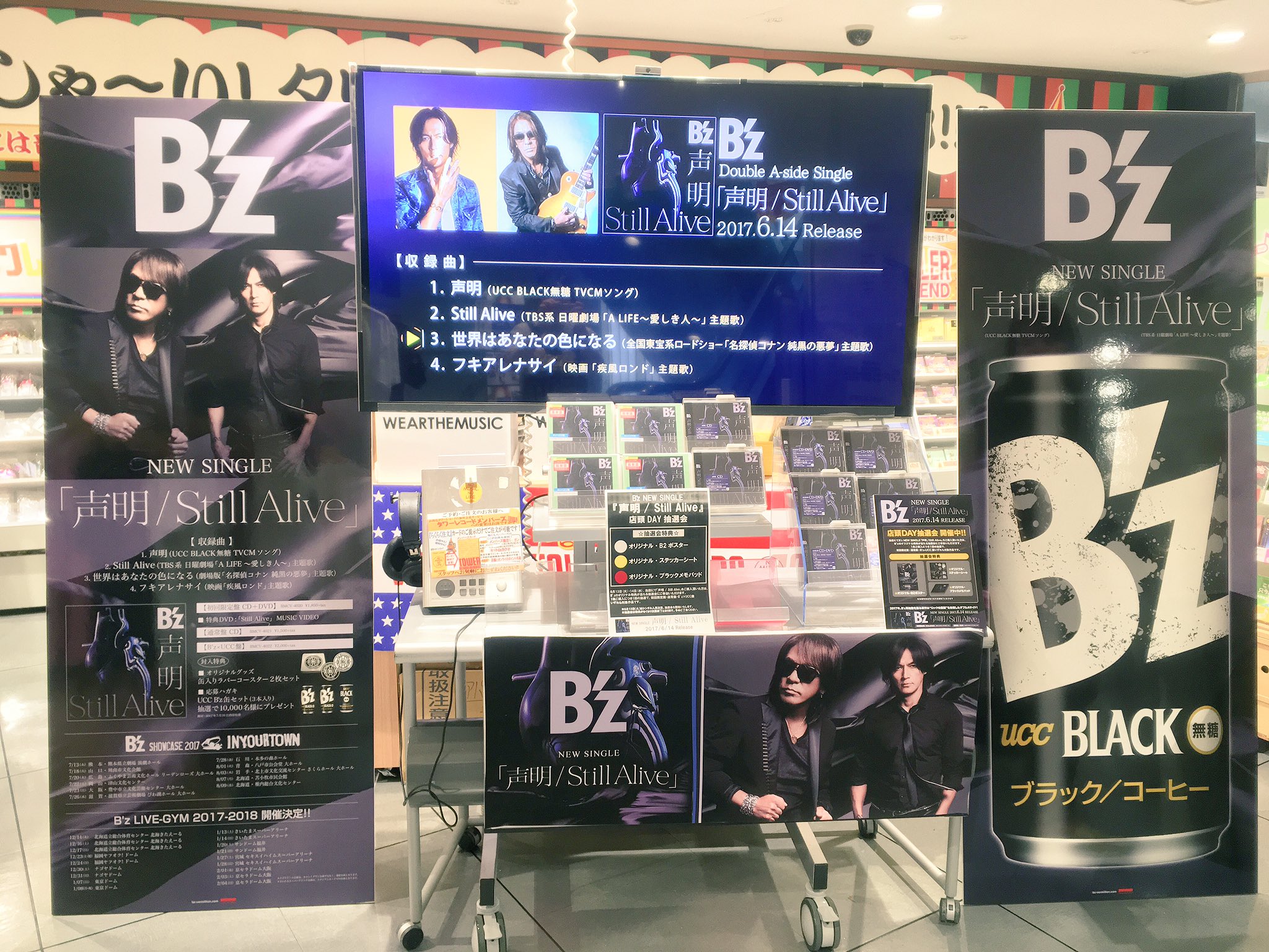 タワーレコードなんばパークス店 on X: 