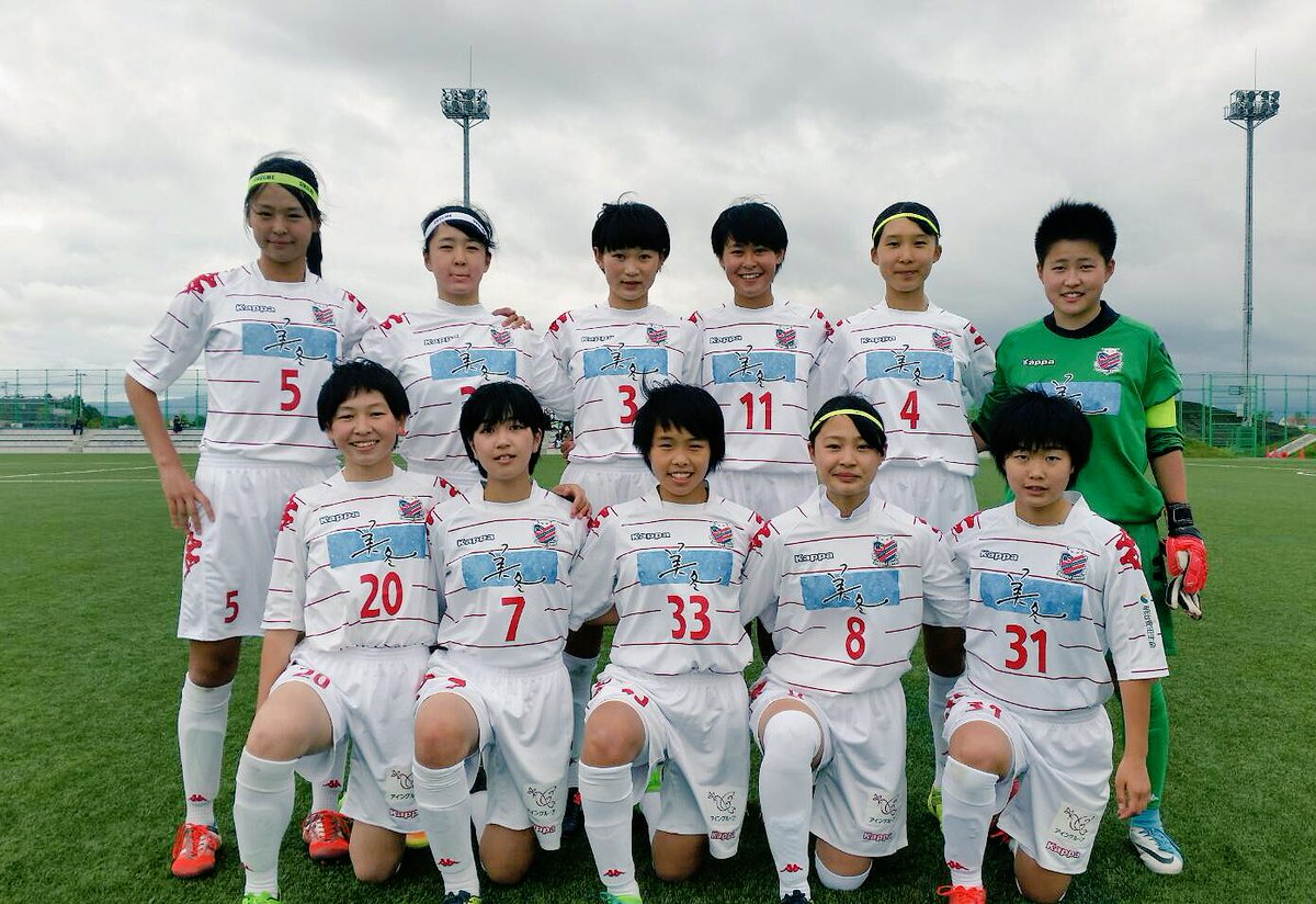 北海道女子ユース U 15 結果 準々決勝 Vsasc北海道レディース 10 0 宮林桜生 4 秋田咲良 水本陽菜 菅沼愛 近田夏歩 中村円香 新見友梨 前年度の成績により2日目の準決勝から出場のリラは大量得点で準決勝へ 北海道 コンサドーレ札幌公式 Scoopnest