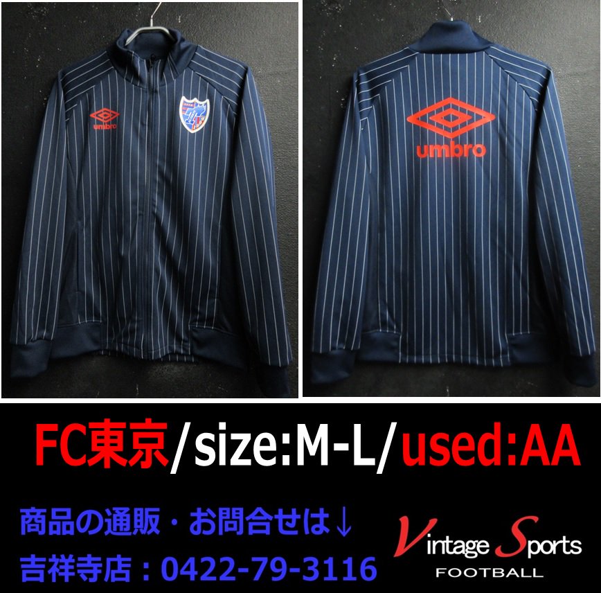 禁止する アルファベット 確立 Fc 東京 アンセム ジャケット 学生 等しい 肌 禁止する アルファベット 確立 Fc 東京 アンセム ジャケット 学生 等しい 肌