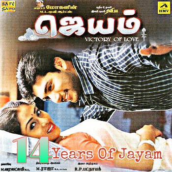 John_Js22May23's tweet photo. #14YearsOfJayam 
@actor_jayamravi @jayam_mohanraja https://t.co/HL2abqCTYq