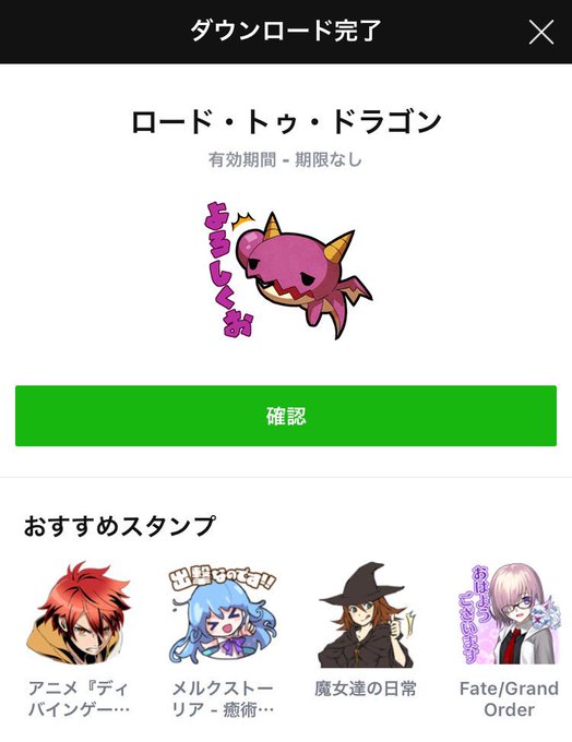 紫色な時間roadtodragons ロードラ
