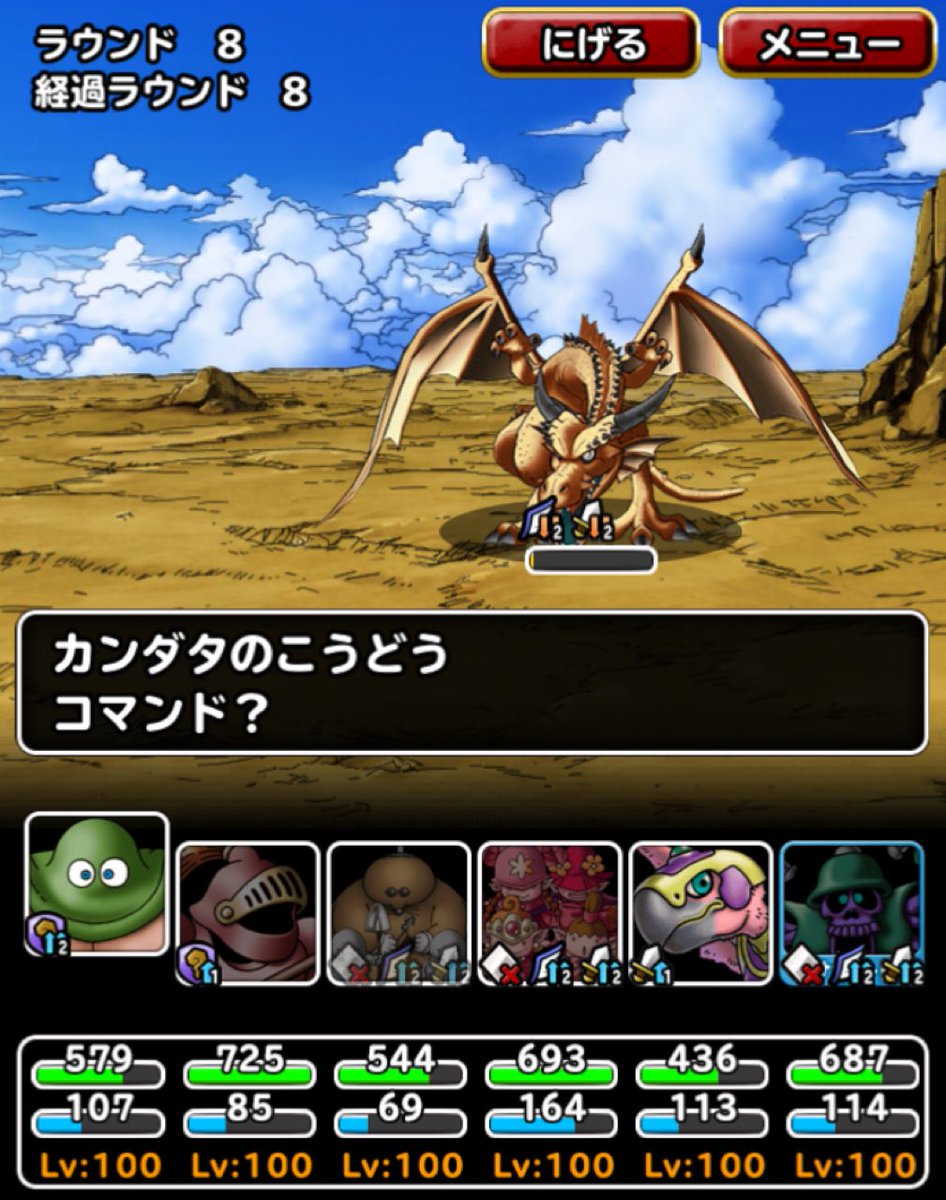 ノゴロー ガルハートめっちゃ使いやすい 試しに黄金の巨竜で使ってみたけど 余裕で8ターンクリアできた ホイミン超えあるぞこれ Dqmsl