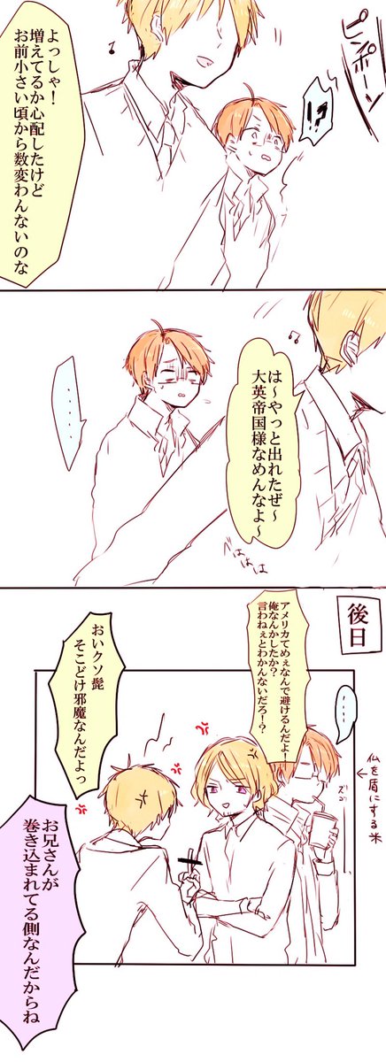 ([∂]ω[∂])<数を把握してるのも覚えてるのもキモチワルイんだぞ
※多分べいえい 
