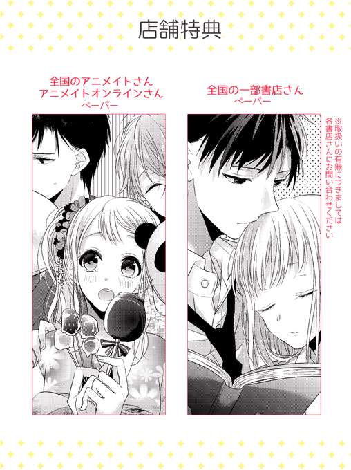 ドラマティック アイロニーのtwitterイラスト検索結果 古い順 ドラマティック アイロニーのtwitterイラスト検索結果 古い順