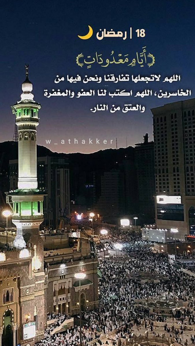 Alnasser_thamer tweet picture