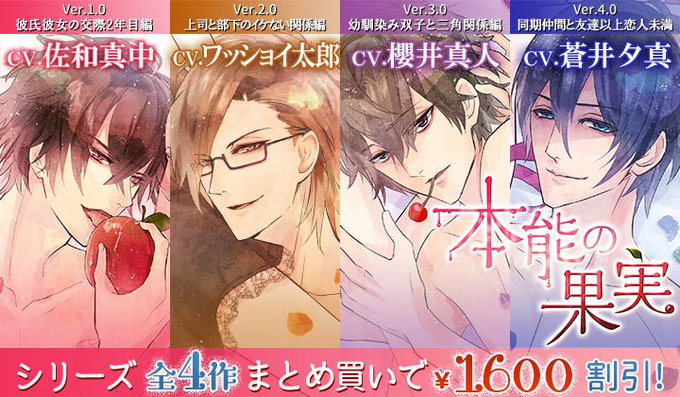 蒼井夕真のtwitterイラスト検索結果 古い順