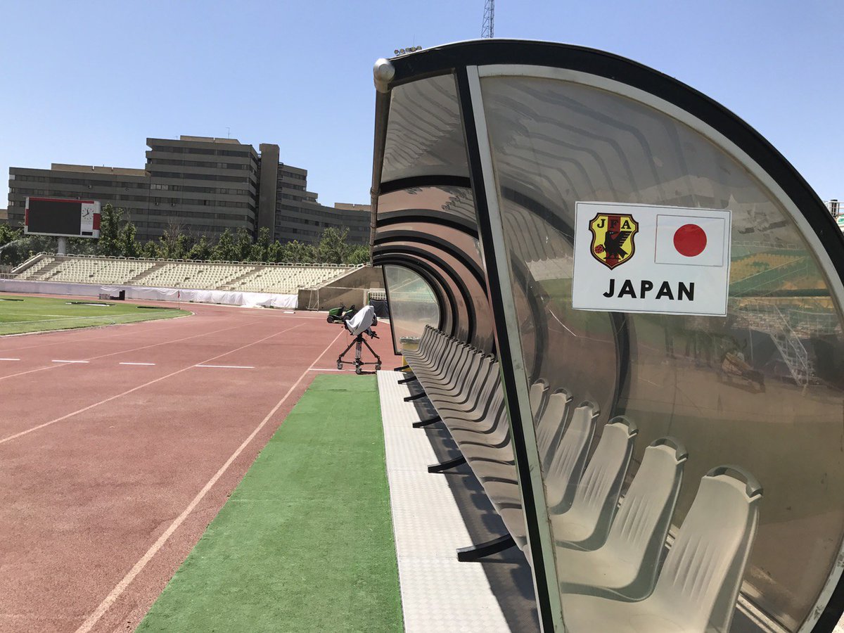 テレビ朝日サッカー 今夜9時 W杯最終予選イラク戦 w杯出場へ 絶対にに負けられない戦い 会場となるイラン テヘランは30度を越える酷暑と荒れたピッチ 何が起こるか分からない中東アウェー決戦 日本中の声援をハリルジャパンへ Daihyo テレビ朝日サッカー 今夜9時 W杯最終予選イラク戦 w杯出場へ 絶対にに負けられない戦い 会場となるイラン テヘランは30度を越える酷暑と荒れたピッチ 何が起こるか分からない中東アウェー決戦 日本中の声援をハリルジャパンへ Daihyo