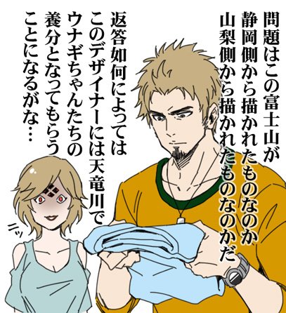 ゆっるいデザインに惹かれてユ〇クロでTシャツ買った 