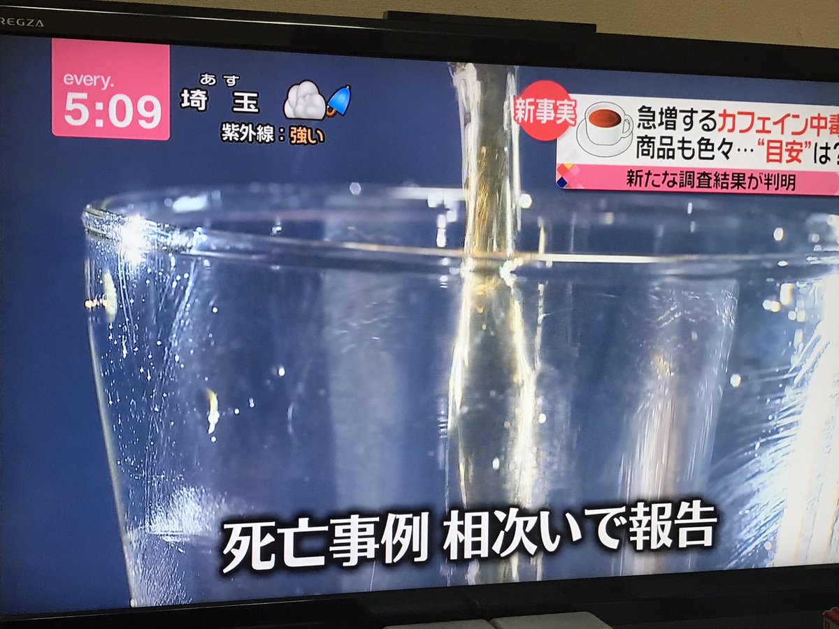 ( •́ .̫ •̀ )死にたい人は好きなだけ飲みたまへwww