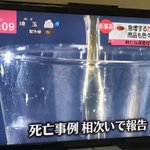 怖すぎる!エナジードリンクの飲みすぎはカフェイン中毒死する恐れがある!