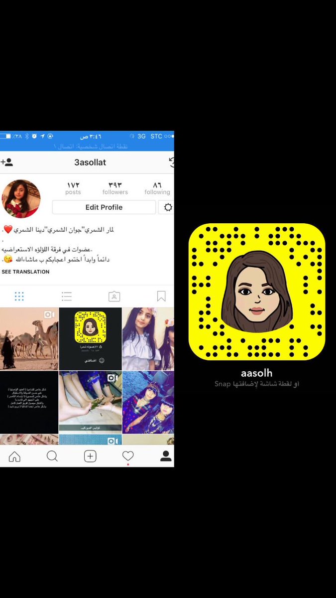 ابو عمر V Twitter بطوله لمار الشمري الجمال اليعربي ودينا الشمري وجوان الشمري حساب الانستقرام 3asollat حساب سناب Aasolh قريبا كليب العيد جانا Https T Co Rjirkalxr1