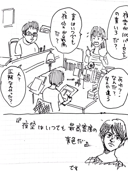 最近観た映画を聞かれたんですが、話がいっこうに進みません 