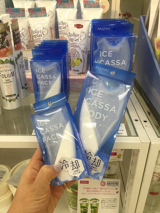 可愛いクリスマスツリーやギフトが! アイスカッサ ボディ用フェイス用