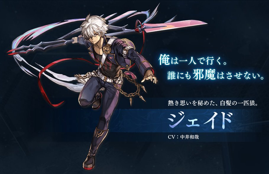 アナザーエデン究極攻略db アナデン 関連キャラは マイティ フォラン セヴェン の3名です 上記3名と新キャラのイスカ ルイナは スコア の獲得量が増加 前回の 地下迷宮の魔力 と同様 スコア 集めがあります T Co Szple4tl5c