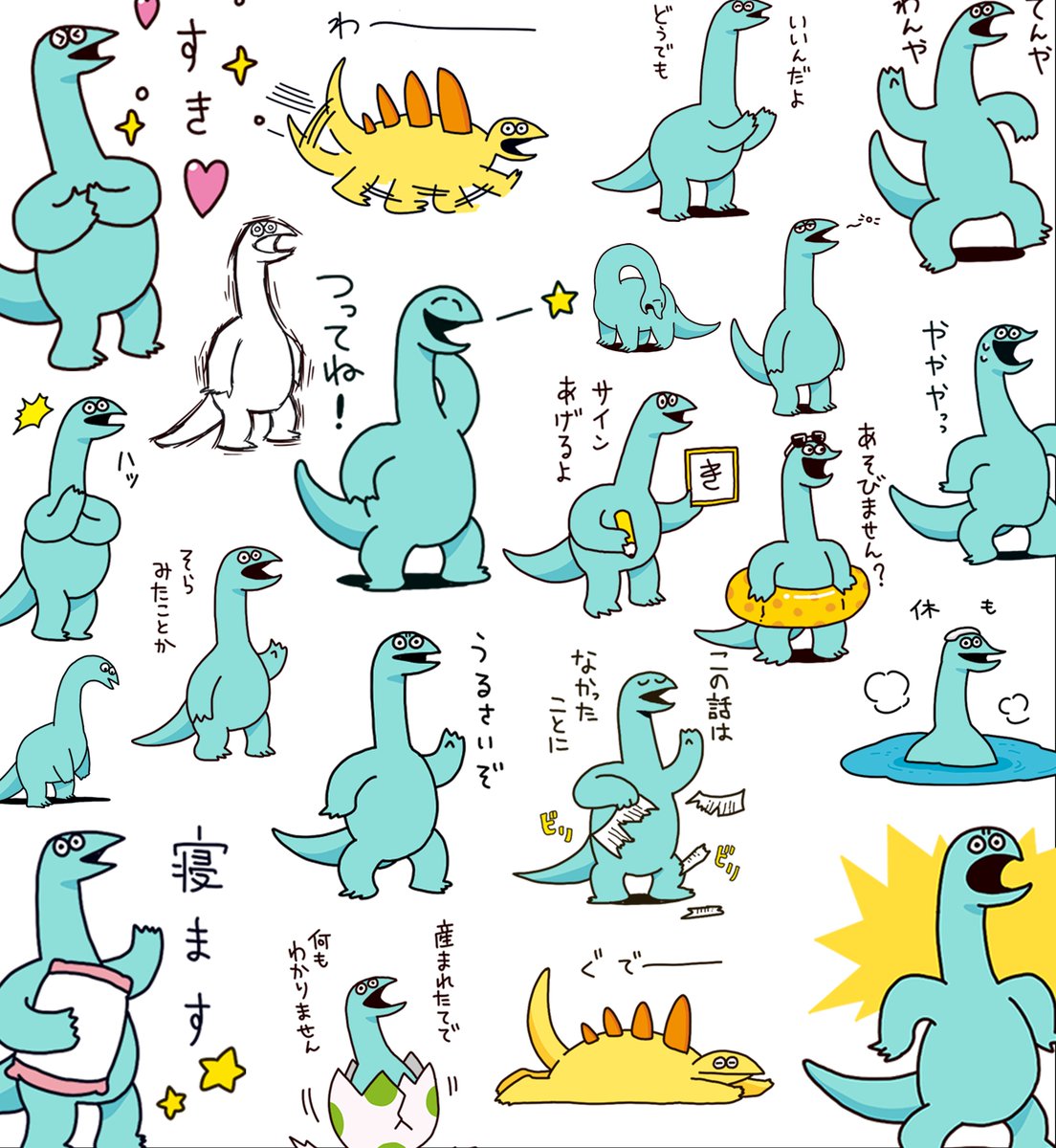 トミムラコタ Lineスタンプ新しいの作りました 愉快な恐竜くんスタンプだよ わいわい T Co Eyflepj0kl
