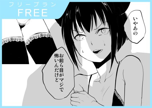 【twitter】過去絵
twitterで以前あげてた絵も順次Fantiaで見れるようにしていこうと思います
https://t.co/gTISJ2wCgr #Fantia #ファンティア 