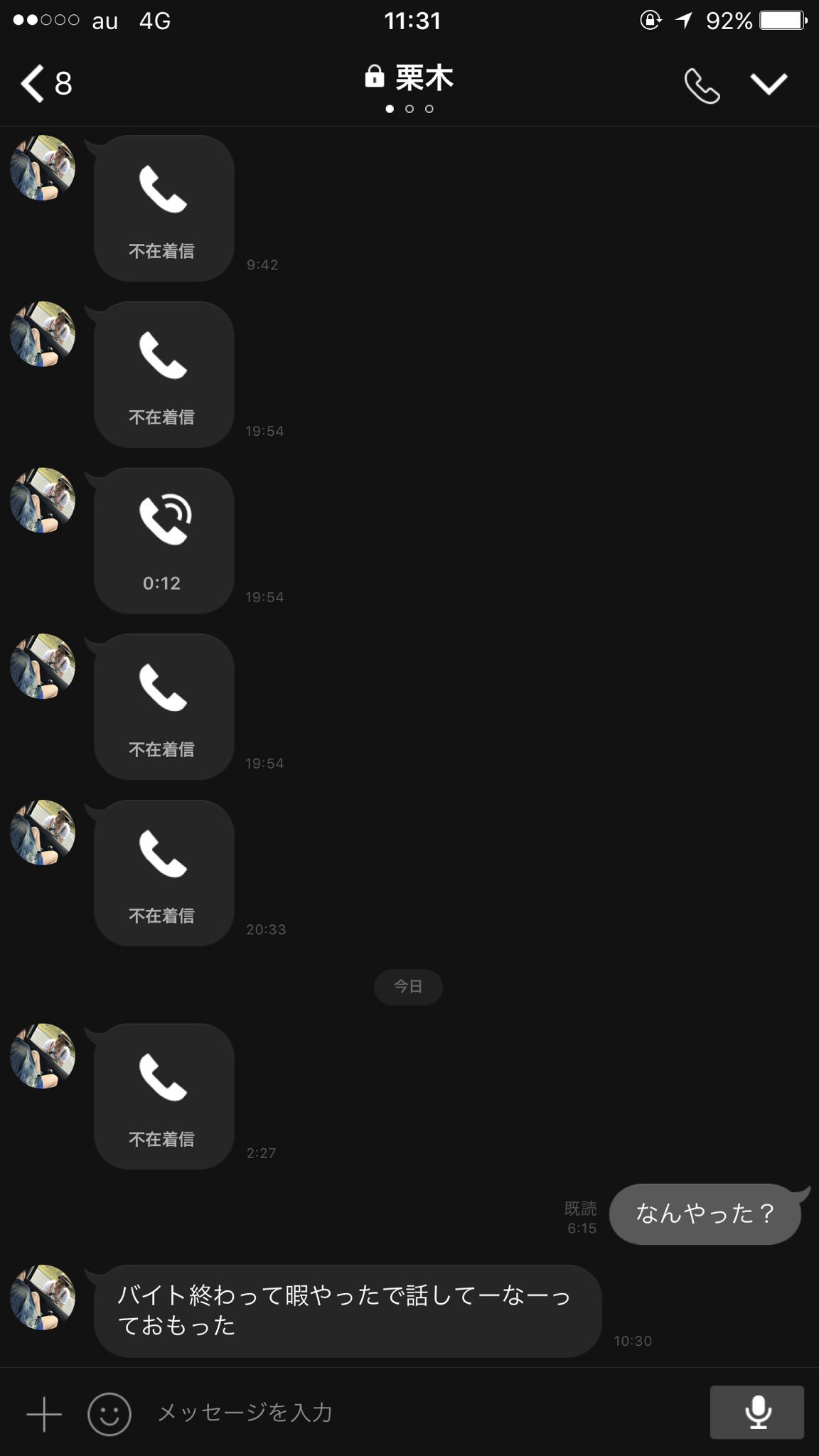 やまらう Ymru123 Twitter