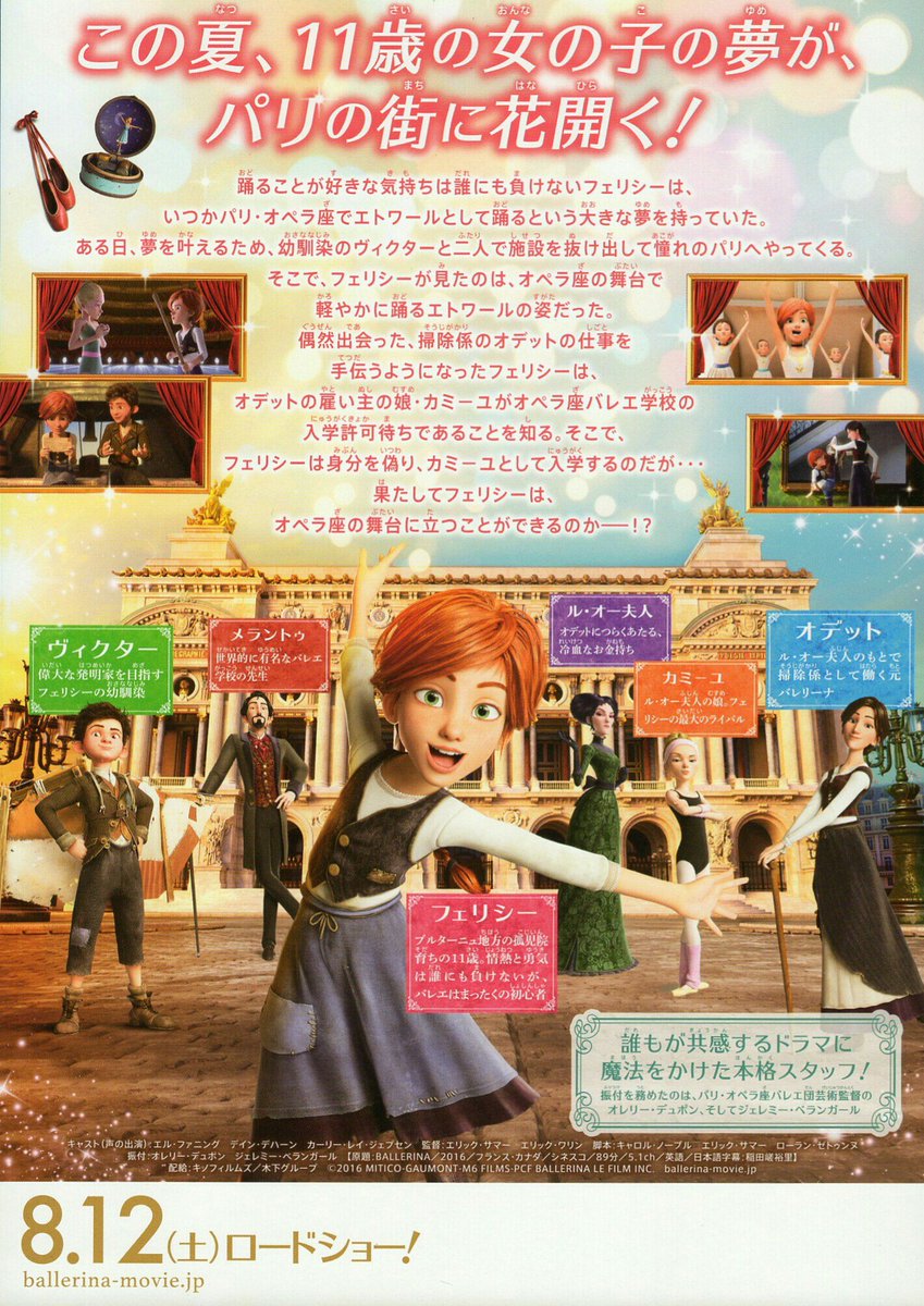 Feliyume Feliyume 17年06月 Page 2 Twilog