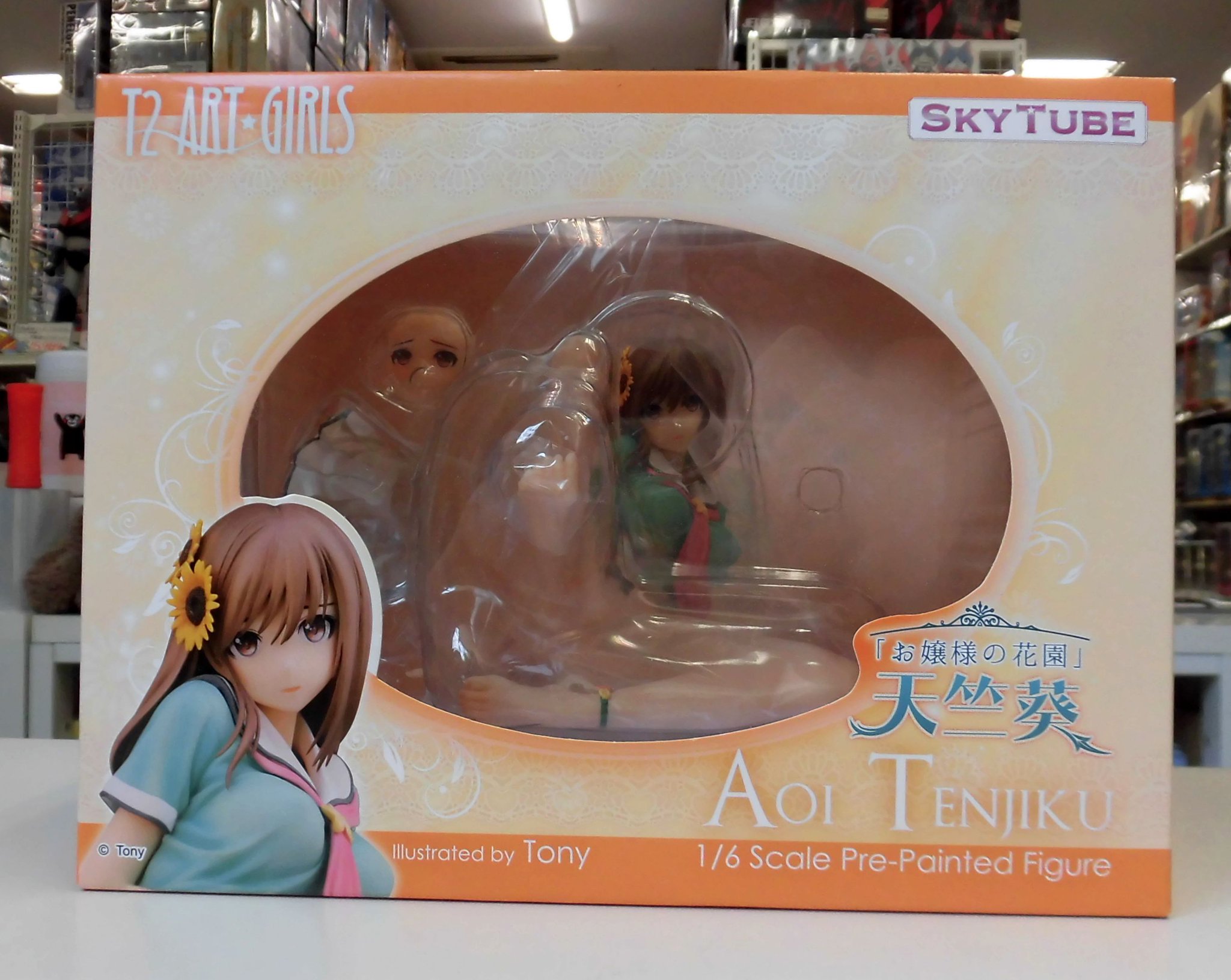 たかりん様 シーグラスアート『 大きな向日葵とハチくまちゃんmini』他2点 約8cm】ミニミニくまちゃんの編み方②【かぎ針編み】Crochet