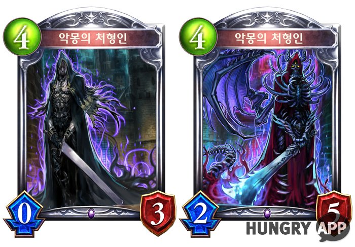 シャドウバース シャドバ 攻略 Gamewith 必殺は 攻撃したか攻撃されたとき ダメージに関係なく相手のフォロワーを破壊するので 問題なく発動すると思われます シャドウバース シャドバ 攻略 Gamewith 必殺は 攻撃したか攻撃されたとき ダメージに関係なく相手のフォロワーを破壊するので 問題なく発動すると思われます