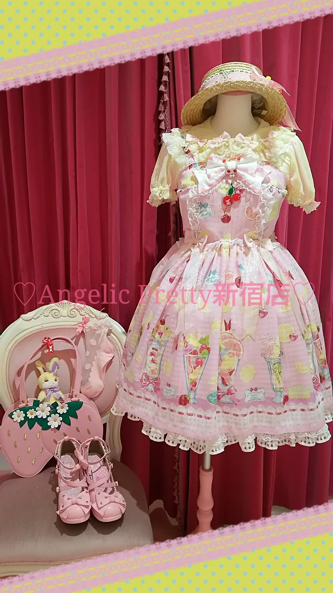 AngelicPretty Fancy Whipブラウス ピンク×シロ 未使用