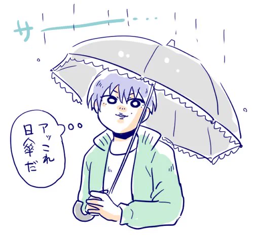 屈強のメリーポピンズ 