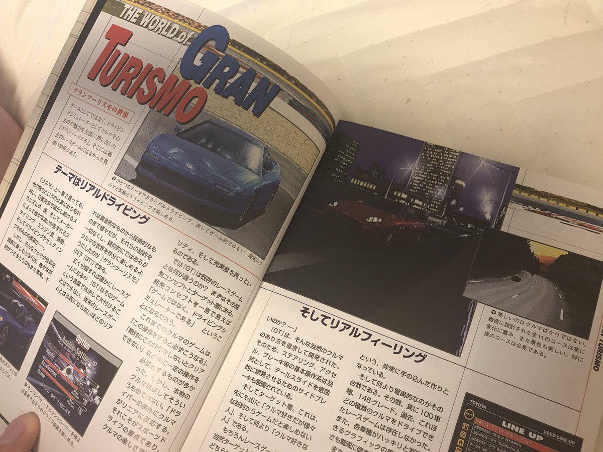 シュンスケ Di Twitter グランツーリスモの新作が出ますが 初代gtの攻略本 まだウチにあります この画質ですが当時は衝撃的でした そしてこの攻略本 リアルドライビングに関しても参考になる事がたくさんあります Gtsport シュンスケ Di Twitter グランツーリスモの新作が出ますが 初代gtの攻略本 まだウチにあります この画質ですが当時は衝撃的でした そしてこの攻略本 リアルドライビングに関しても参考になる事がたくさんあります Gtsport