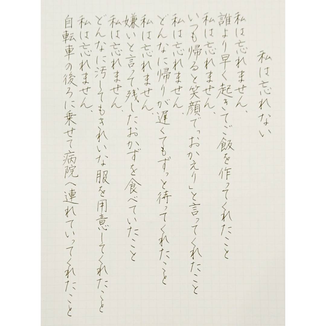 手書きpic 手書きpic