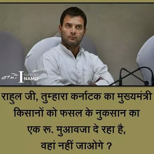 amitkusaxena's tweet photo. #CongressVsArmy #CongressKaKhooniKhel #CongInsultsArmy #CongCaughtRedHanded #MahatmaGandhi #BJPKillsFarmers #BJPMission2019 #bjp4india https://t.co/xJ5rv7WOiy