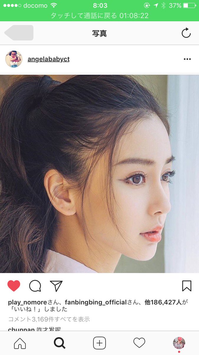 김소내 בטוויטר Up にしても可愛い オルチャン 私の中では 板野友美 アンジェラベイビー Megbaby が特に代表的に 可愛いと思った 可愛いというよりもデコのラインが丸くて可愛いから似合うのもあるね 少し産毛を出して縛るスタイルが定番だからまねして