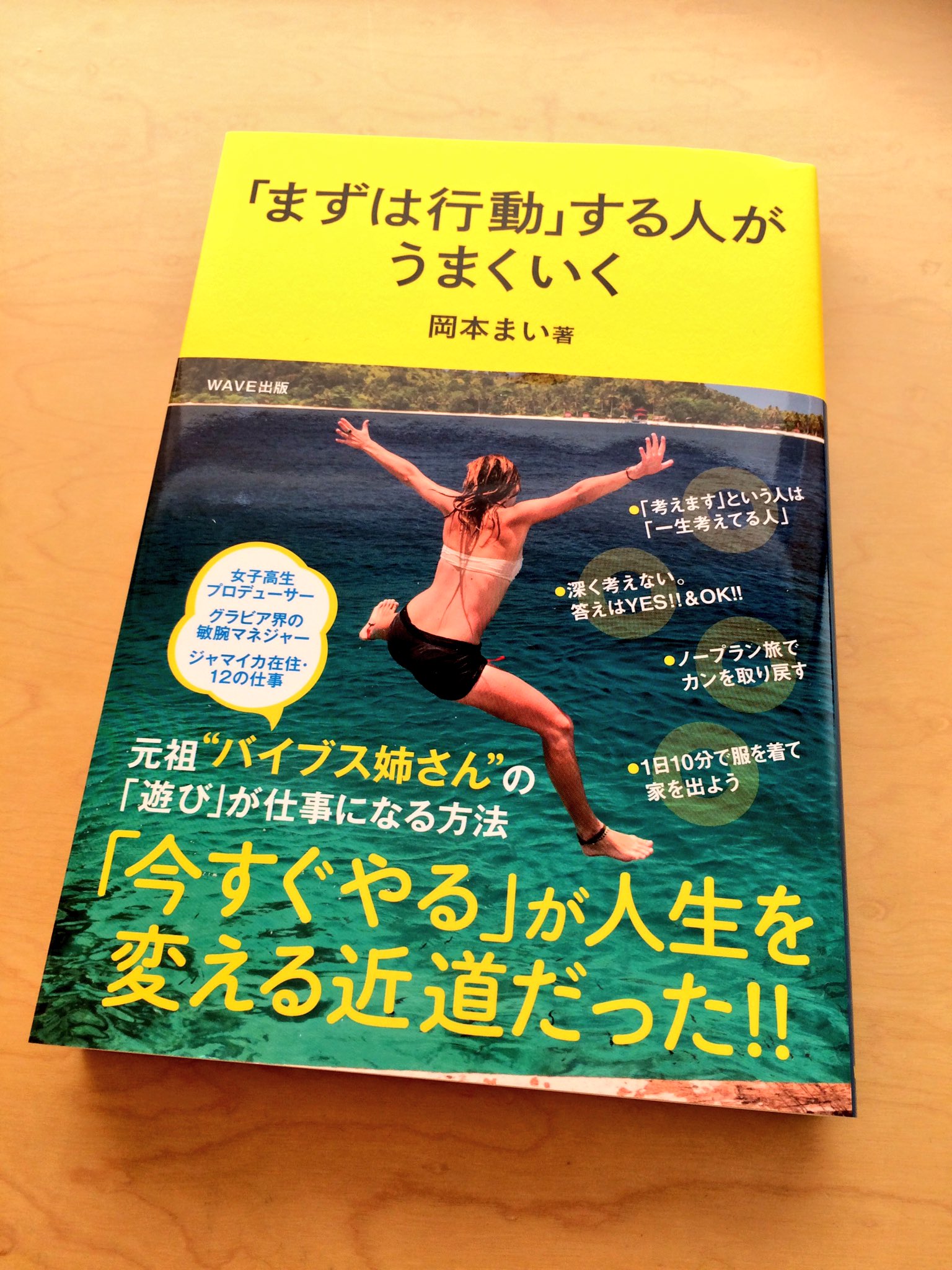 Mayu 昨日getしたオカマイさん Okamai の新刊 職業も肩書きも オカマイです かっこいいーーー 今から読むけど既にワクワク感すごいです 元祖バイブスポウポウ姉さん W T Co Yhvxe92lea Twitter