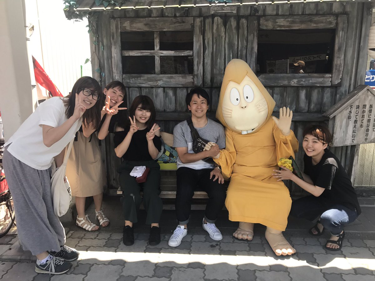 nicha_529's tweet photo. 6/11 水木しげるロードで写真だけ一緒にとった
株式会社ヤマノ で働いておられる ふみやさん
友達が伝えたいことがあるそうで、とても探しています！
本人に届くように拡散してほしいです🙇🏻‍♀️ https://t.co/OoptCSj1pr