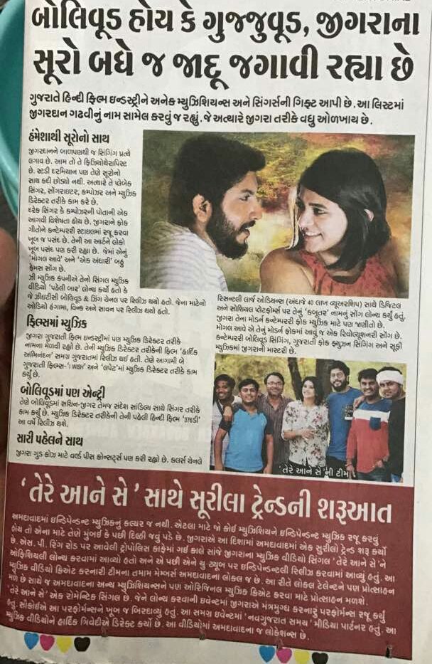 hardiktrivedi3's tweet photo. Our first creation noticed by News papers  ✌😇🎉 https://t.co/Ag0Dp8R9r3