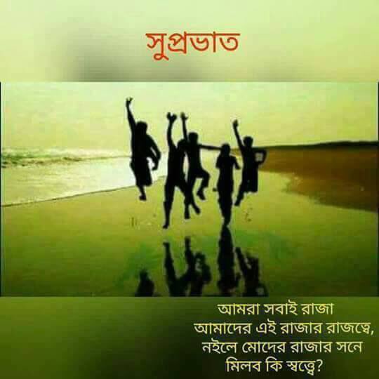 Indtajit Choudhury tweet media