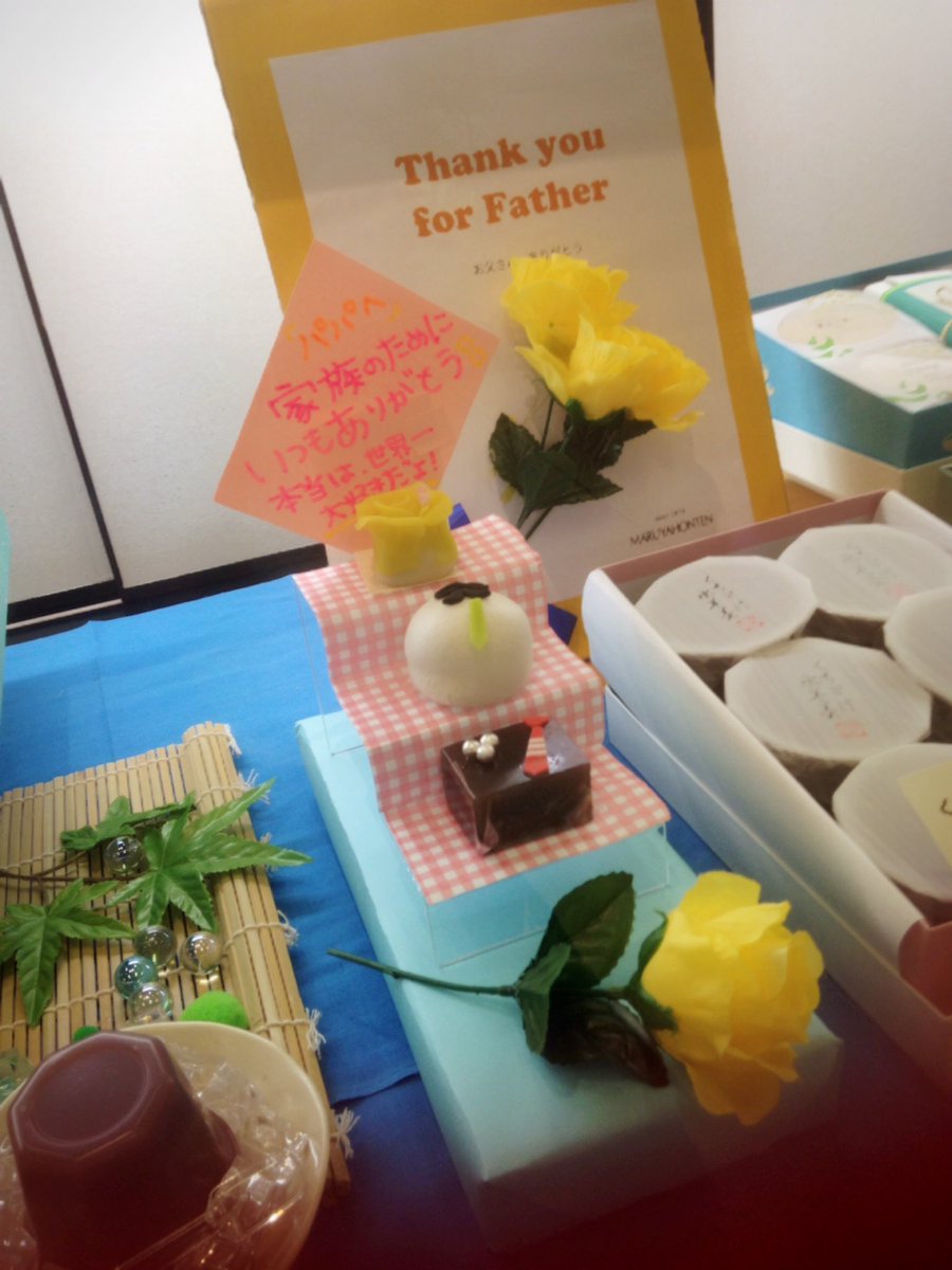 父の日ディスプレイ
