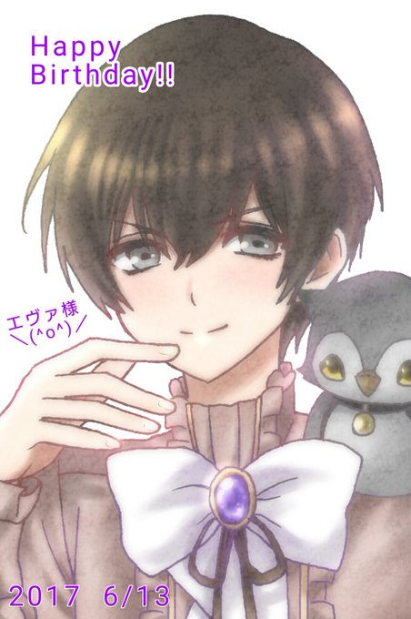 エヴァ様生誕祭17のtwitterイラスト検索結果 エヴァ様生誕祭17のtwitterイラスト検索結果
