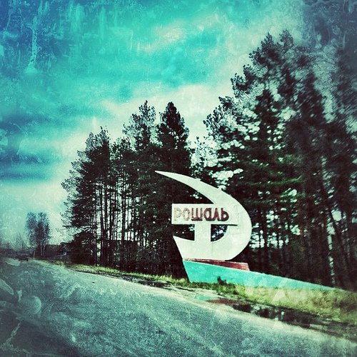 Московская область: Рошаль dlvr.it/PLt00N