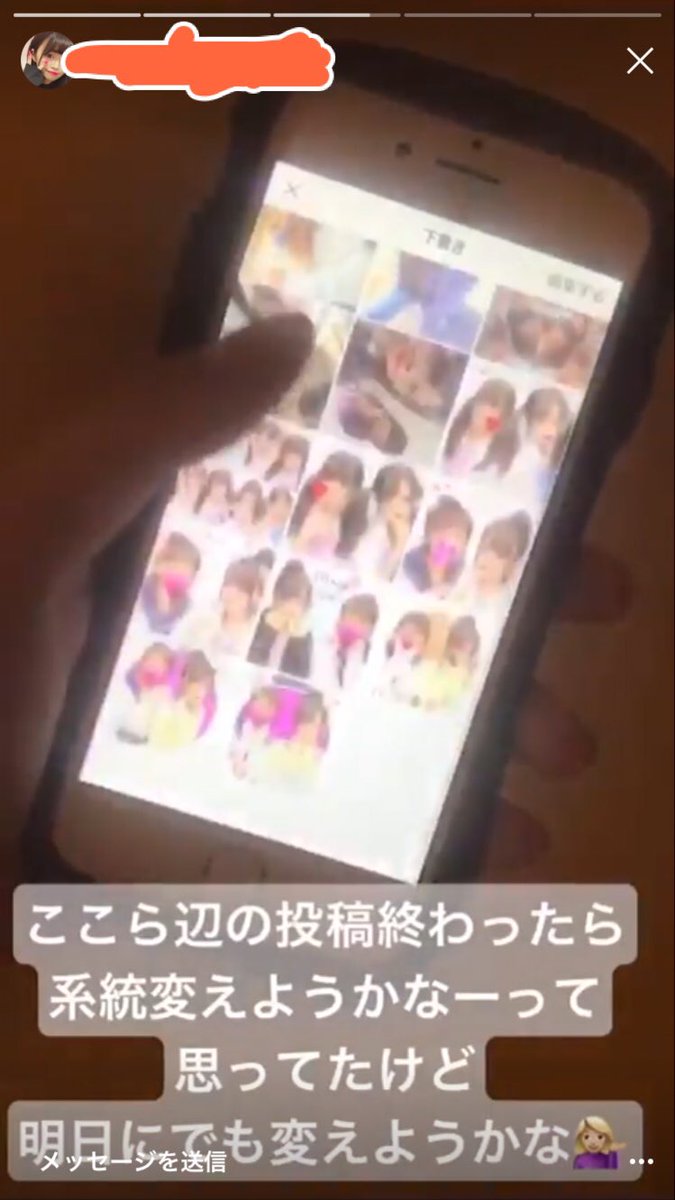 上坂 Su Twitter インスタで個人ページ開いた時 トンマナ揃いまくってる人とかいると思うんですけど Jk はそれを インスタの系統 と呼んでおりアイデンティティを表現する一部だと考えられている模様 わたしたち世代でいうと小学生女児が自己表現のために筆箱変え 上坂 Su Twitter インスタで個人ページ開いた時 トンマナ揃いまくってる人とかいると思うんですけど Jk はそれを インスタの系統 と呼んでおりアイデンティティを表現する一部だと考えられている模様 わたしたち世代でいうと小学生女児が自己表現のために筆箱変え