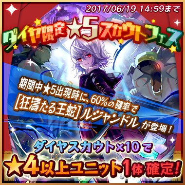 メルクストーリア Merc Storia 17年06月 Page 2 Twilog メルクストーリア Merc Storia 17年06月 Page 2 Twilog