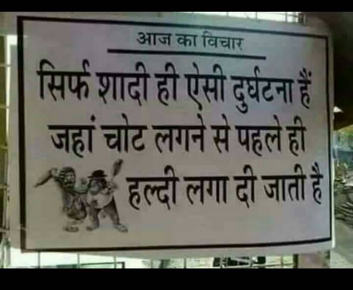 Mintu kumar jha (@mintukumarjha48) on Twitter photo 