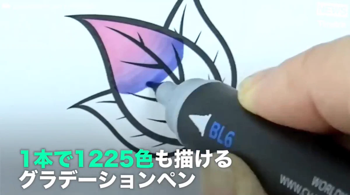 凄すぎるペン！1本で1225色も掛けちゃうペンが有能すぎるww