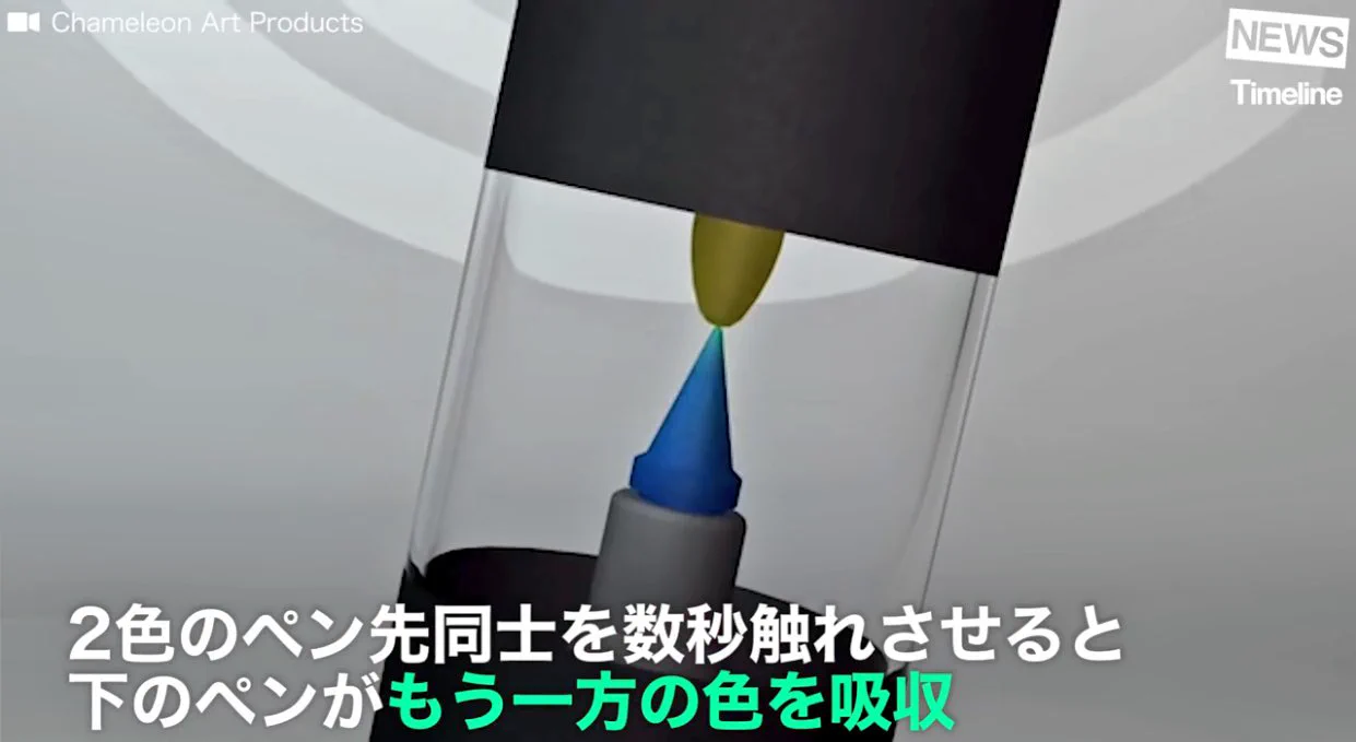 凄すぎるペン！1本で1225色も掛けちゃうペンが有能すぎるww