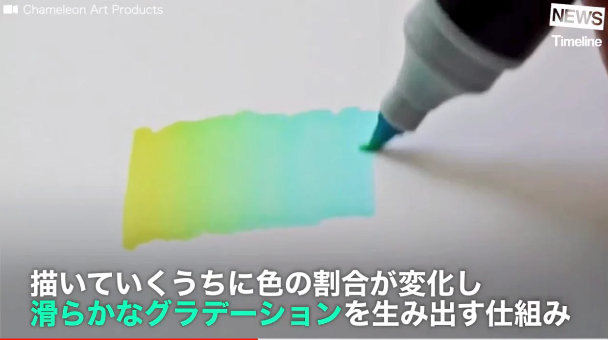 凄すぎるペン！1本で1225色も掛けちゃうペンが有能すぎるww