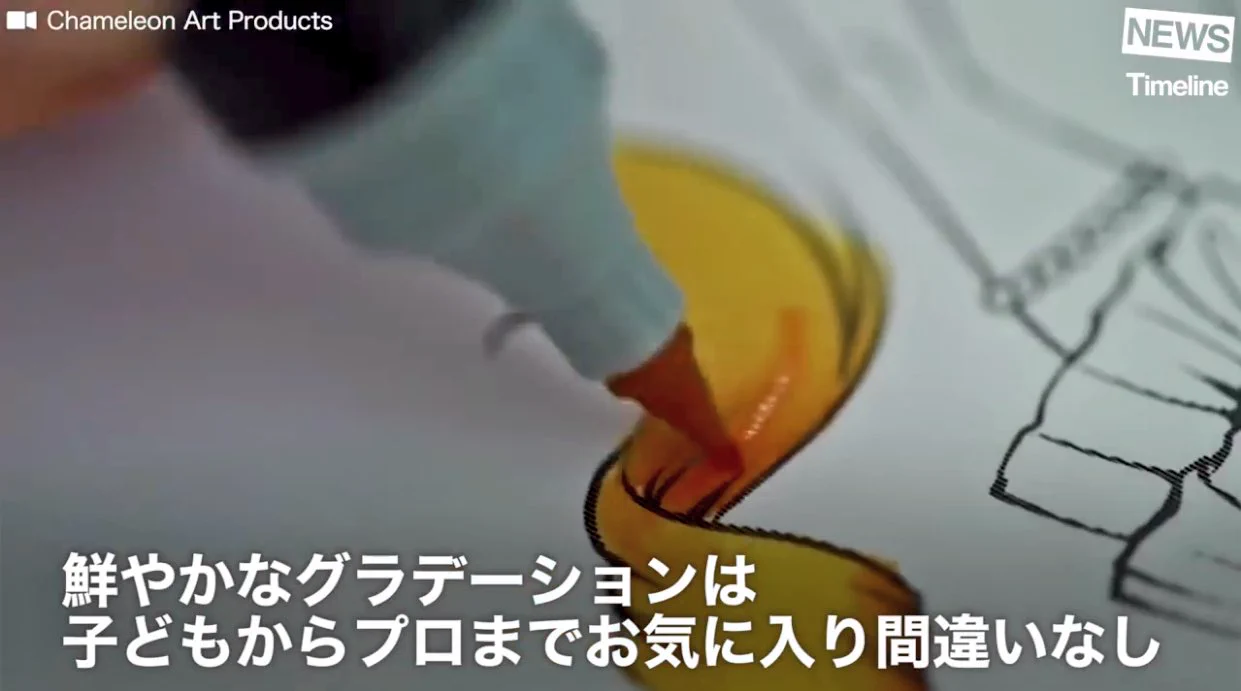 凄すぎるペン！1本で1225色も掛けちゃうペンが有能すぎるww