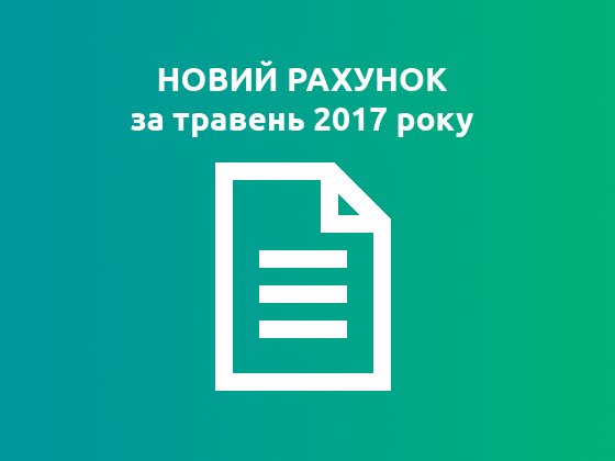 gioc_kmda's tweet photo. Шановні друзі!
Сьогодні на нашому сайті https://t.co/H2rS7HjJCI доступна комплексна сплата за спожиті комунальні послуги. https://t.co/m9s91c5XkH