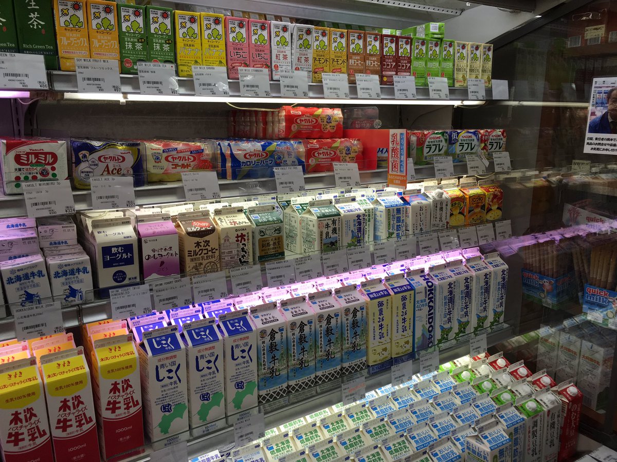 WoodRwm's tweet image. Trying to understand food labels in Japan ain&apos;t easy #learnnewlanguage