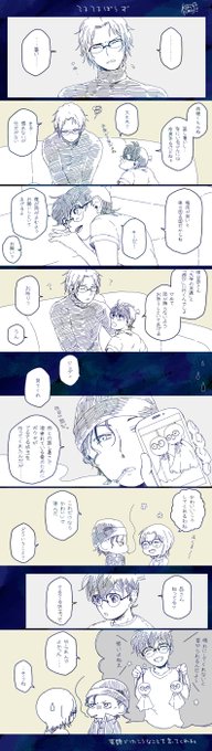 甲殻 K Oukaku さんのマンガ一覧 古い順 ツイコミ 仮